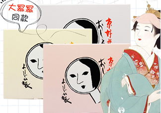 京都yojiya吸油紙?jiān)趺礃?？yojiya優(yōu)佳雅吸油紙哪個(gè)顏色好用