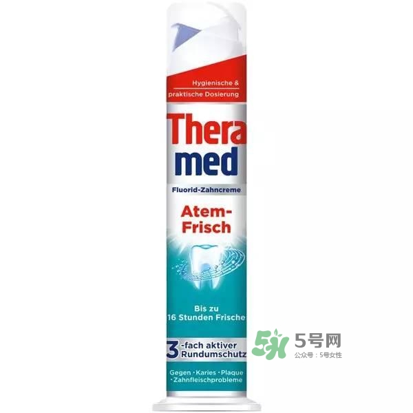 theramed牙膏怎么使用？漢高theramed牙膏怎么打開