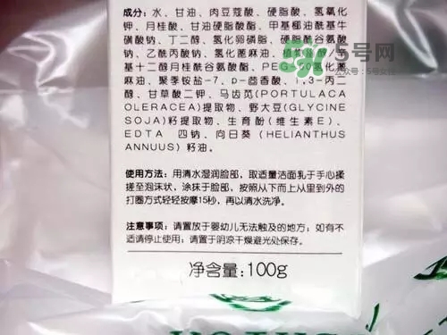 親潤(rùn)孕婦護(hù)膚品怎么樣？親潤(rùn)豆乳補(bǔ)水系列好用嗎？