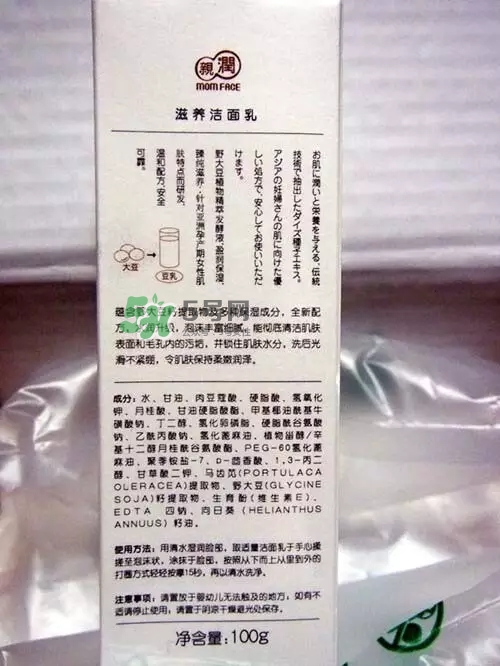 親潤(rùn)孕婦護(hù)膚品怎么樣？親潤(rùn)豆乳補(bǔ)水系列好用嗎？