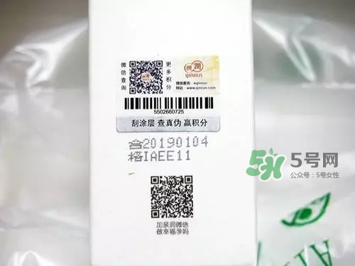 親潤(rùn)孕婦護(hù)膚品怎么樣？親潤(rùn)豆乳補(bǔ)水系列好用嗎？