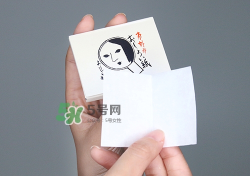 京都yojiya吸油紙?jiān)趺礃?？yojiya優(yōu)佳雅吸油紙哪個(gè)顏色好用