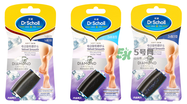dr scholl爽健絲柔電動(dòng)修足機(jī)怎么用？dr scholl修足機(jī)用法