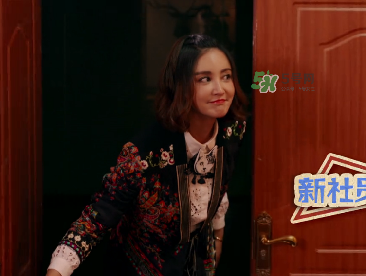 飯局的誘惑2張歆藝衣服什么牌子？飯局的誘惑2張歆藝同款衣服