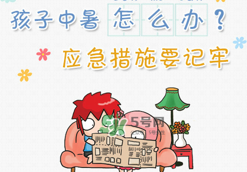 三伏天容易中暑嗎？三伏天怎么預防中暑？