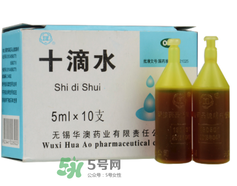 十滴水可以去痱子嗎？十滴水對(duì)痱子有效果嗎？