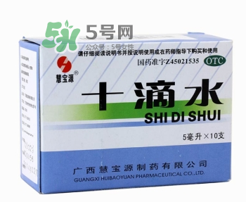 十滴水可以去痱子嗎？十滴水對(duì)痱子有效果嗎？