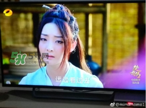 元嵩和蒙楓在一起了嗎？蒙楓和元嵩還是賀蕭在一起了？