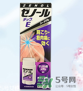 ZENOL全能靈藥膏怎么用？ZENOL全能靈藥膏好用嗎？
