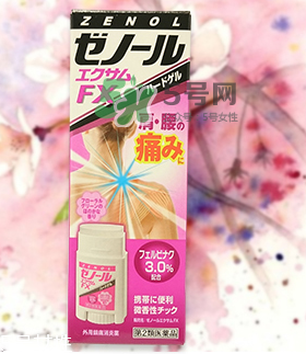 ZENOL全能靈藥膏怎么用？ZENOL全能靈藥膏好用嗎？
