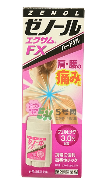ZENOL全能靈藥膏怎么用？ZENOL全能靈藥膏好用嗎？
