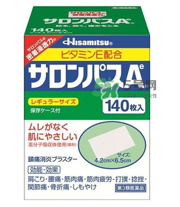 Hisamitsu久光鎮(zhèn)痛貼怎么用？Hisamitsu久光鎮(zhèn)痛貼說明書