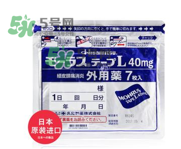 hisamitsu久光鎮(zhèn)痛貼哺乳期可用嗎？hisamitsu久光鎮(zhèn)痛貼孕婦可以用嗎？