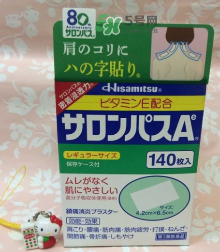 hisamitsu久光鎮(zhèn)痛貼哺乳期可用嗎？hisamitsu久光鎮(zhèn)痛貼孕婦可以用嗎？