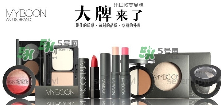 myboon是什么牌子？myboon是哪國(guó)國(guó)家的？