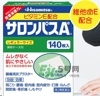 日本Hisamitsu久光膏藥一張可以帖多久_用多長(zhǎng)時(shí)間？