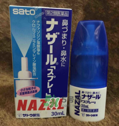 sato佐藤鼻炎噴劑有激素嗎？sato佐藤鼻炎噴劑的成分