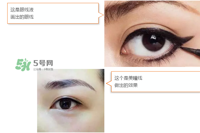 做美瞳線可以吃海鮮嗎？做美瞳線能吃海鮮嗎？