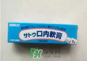 sato佐藤口內(nèi)軟膏怎么樣？sato佐藤口內(nèi)炎軟膏怎么用？