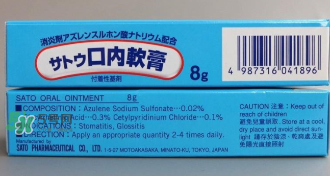 sato佐藤口內(nèi)軟膏好用嗎？sato佐藤口內(nèi)軟膏效果如何？