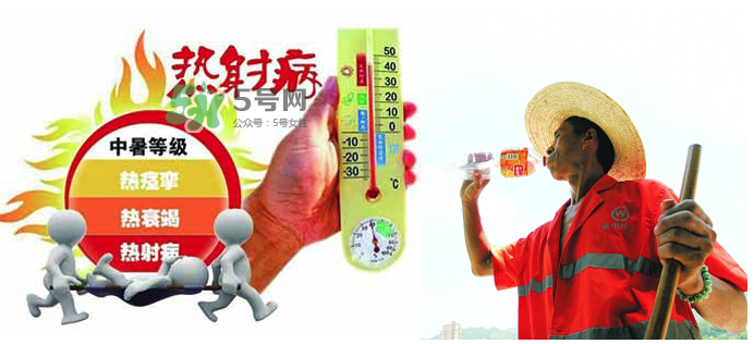 中暑了怎么恢復(fù)的快？輕度中暑怎么恢復(fù)的快？