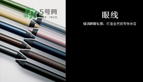 眼線筆哪種不暈妝？眼線筆哪個(gè)牌子不暈染