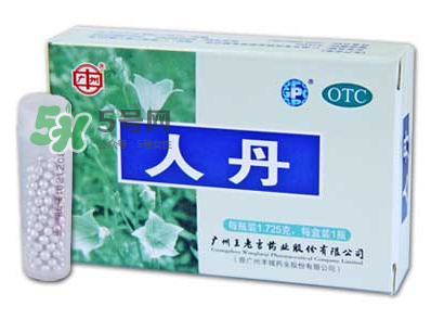 人丹與仁丹的區(qū)別 人丹與仁丹是一樣的嗎？