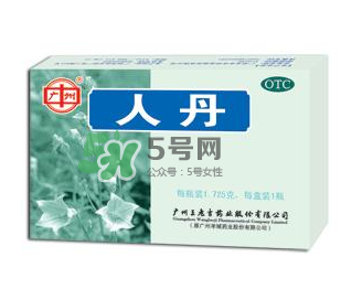 人丹與仁丹的區(qū)別 人丹與仁丹是一樣的嗎？