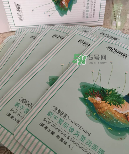 茜茜雨露蝸牛原液面膜多少錢？茜茜雨露蝸牛原液面膜價(jià)格