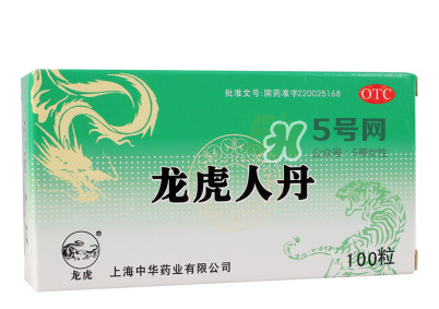 人丹一次吃幾粒？人丹怎么吃？