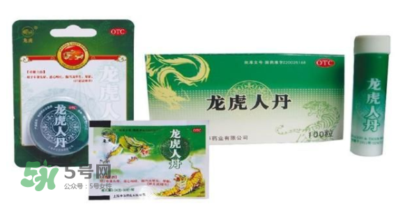 人丹一次吃幾粒？人丹怎么吃？