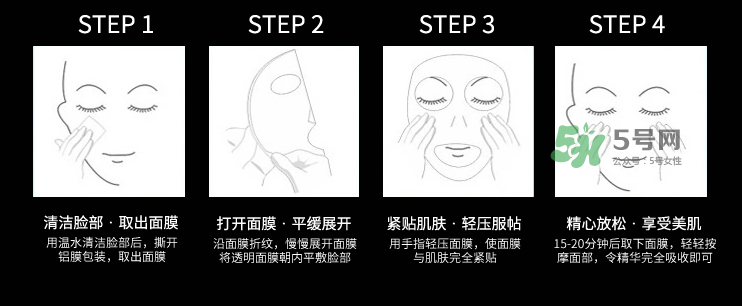韓熙面膜怎么樣？韓熙面膜多少錢一盒？