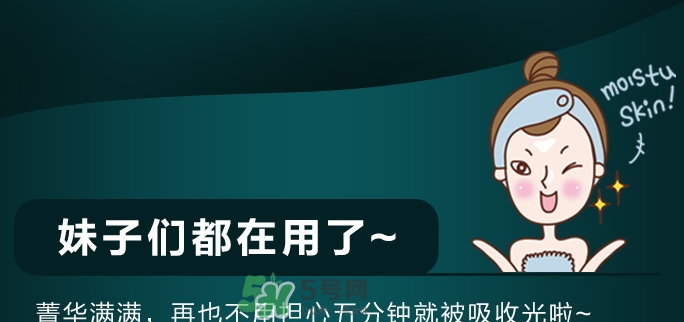 佳雪面膜怎么樣？佳雪面膜好用嗎？