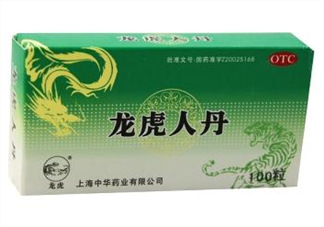 人丹一次吃幾粒？人丹怎么吃？