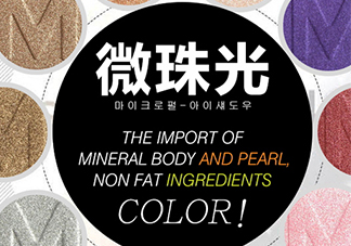 myboon眼影怎么樣？myboon眼影色號試色