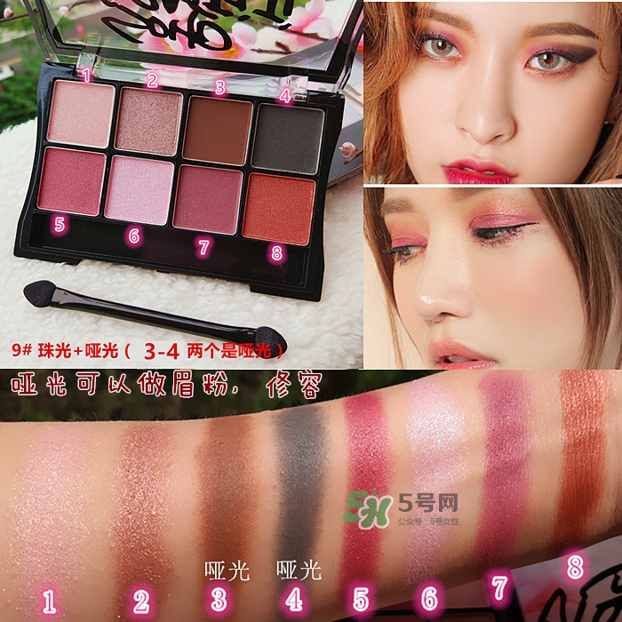 sugarbox糖盒眼影怎么樣？sugarbox糖盒眼影色號(hào)試色