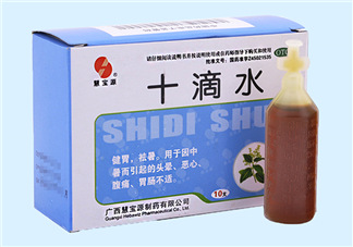 十滴水可以去痱子嗎？十滴水對(duì)痱子有效果嗎？
