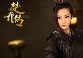 元嵩和蒙楓在一起了嗎？蒙楓和元嵩還是賀蕭在一起了？