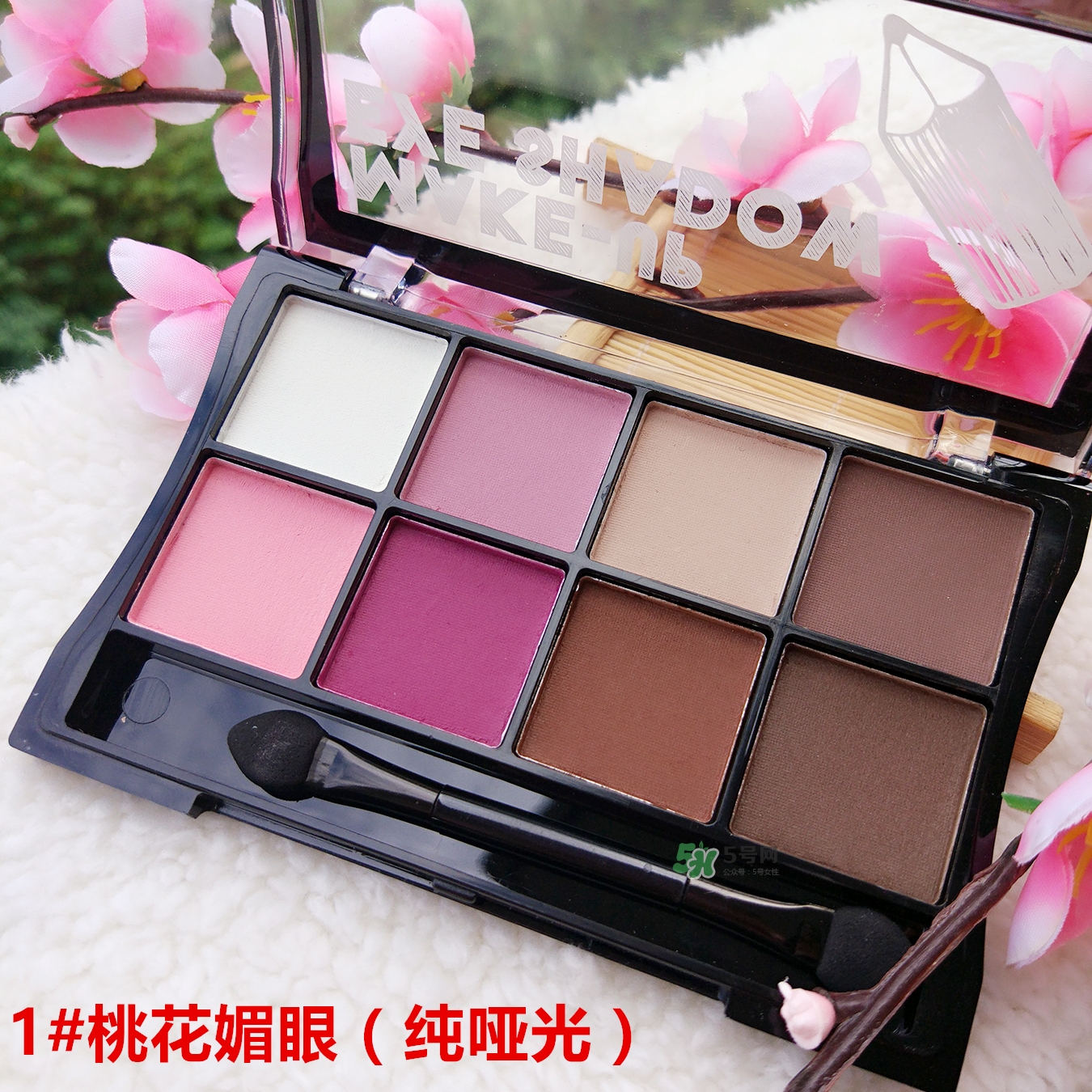 sugarbox糖盒眼影怎么樣？sugarbox糖盒眼影色號(hào)試色