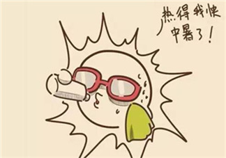 中暑了怎么恢復(fù)的快？輕度中暑怎么恢復(fù)的快？