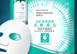 佳雪面膜怎么樣？佳雪面膜好用嗎？