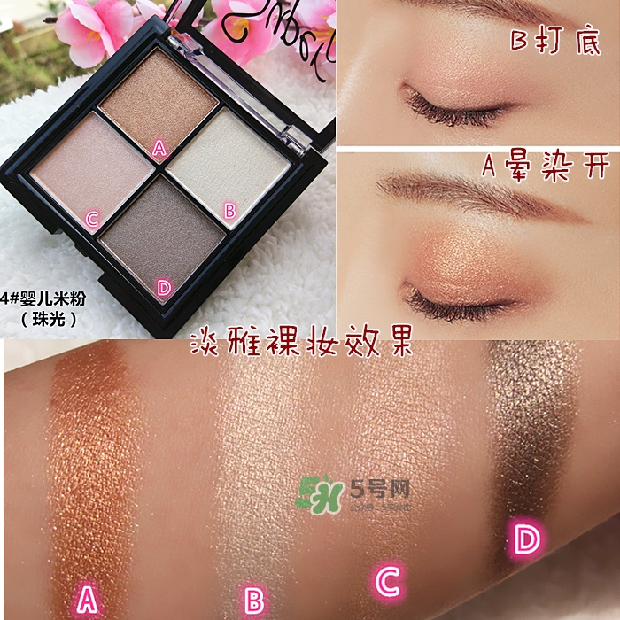sugarbox糖盒眼影怎么樣？sugarbox糖盒眼影色號(hào)試色