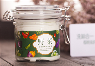 野菜潔膚霜好用嗎？野菜潔膚霜怎么用？