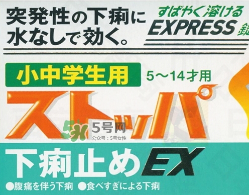 lion獅王快速止瀉藥EX怎么吃？獅王止瀉藥說明書副作用