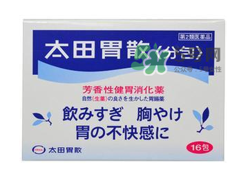 日本第二類藥品什么意思？日本第二類藥品和第三類藥品的區(qū)別