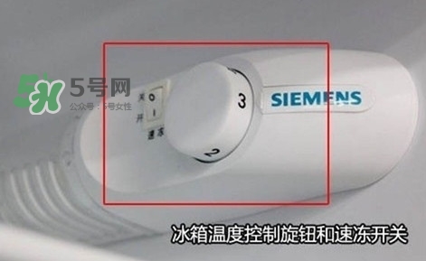 冰箱溫度調(diào)到多少合適？如何去除冰箱中的異味