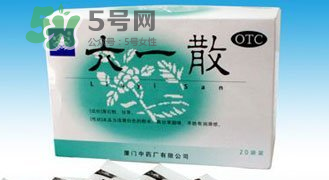 六一散可以給寶寶當(dāng)爽身粉用嗎？六一散能當(dāng)痱子粉用嗎？