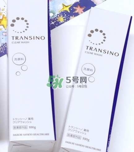transino洗面奶怎么樣？transino洗面奶多少錢