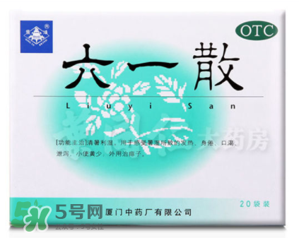 六一散能治紅屁屁嗎？六一散對(duì)寶寶紅屁股有效果嗎？