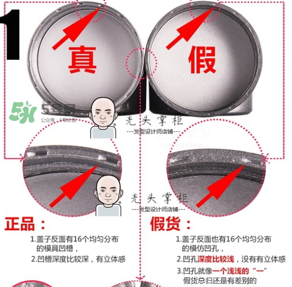 silver ash發(fā)蠟真假 silver ash奶奶灰發(fā)蠟怎么用？